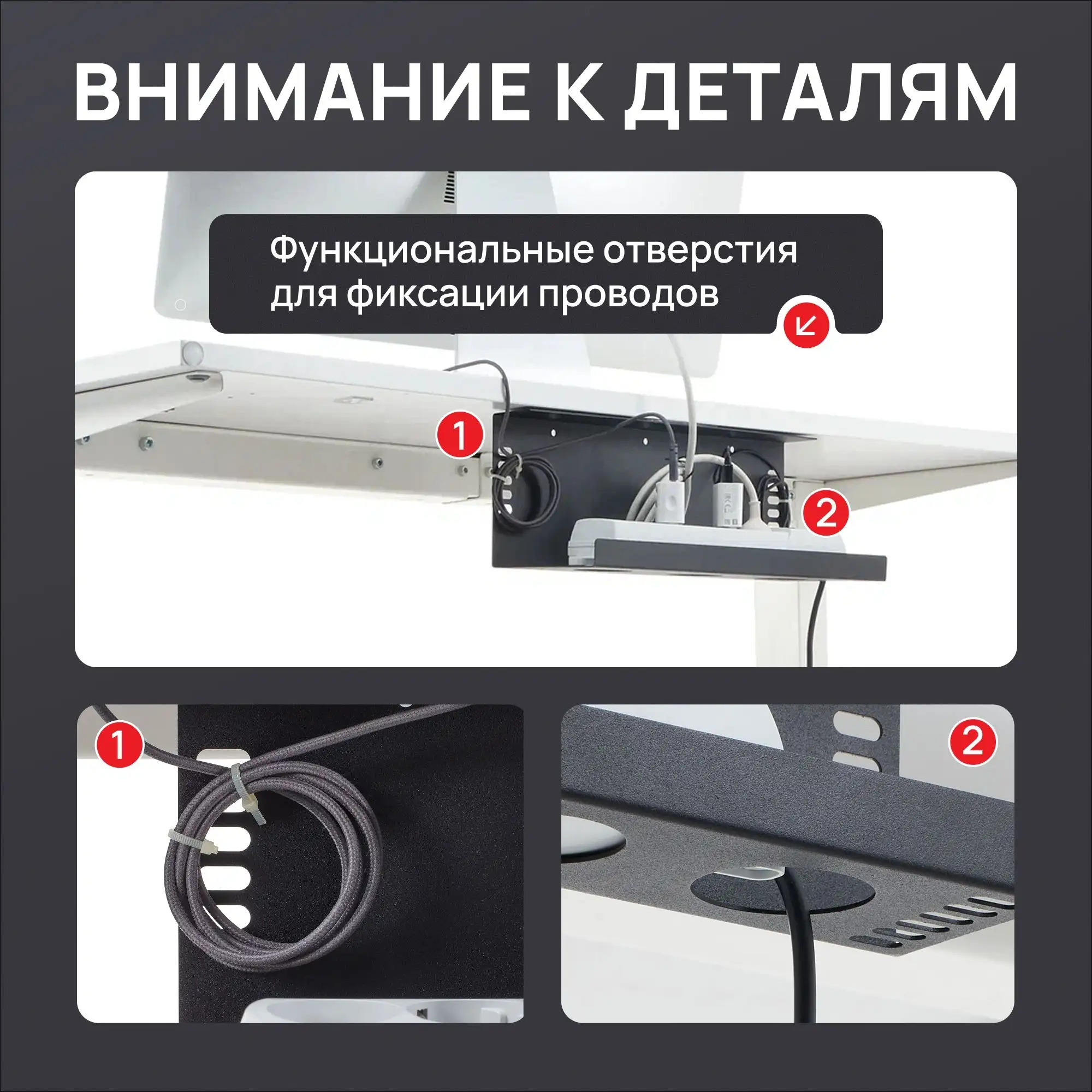Органайзер для проводов Стелла-техник